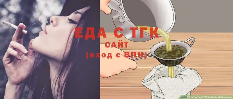 ссылка на мегу tor  Вилюйск  Еда ТГК марихуана 