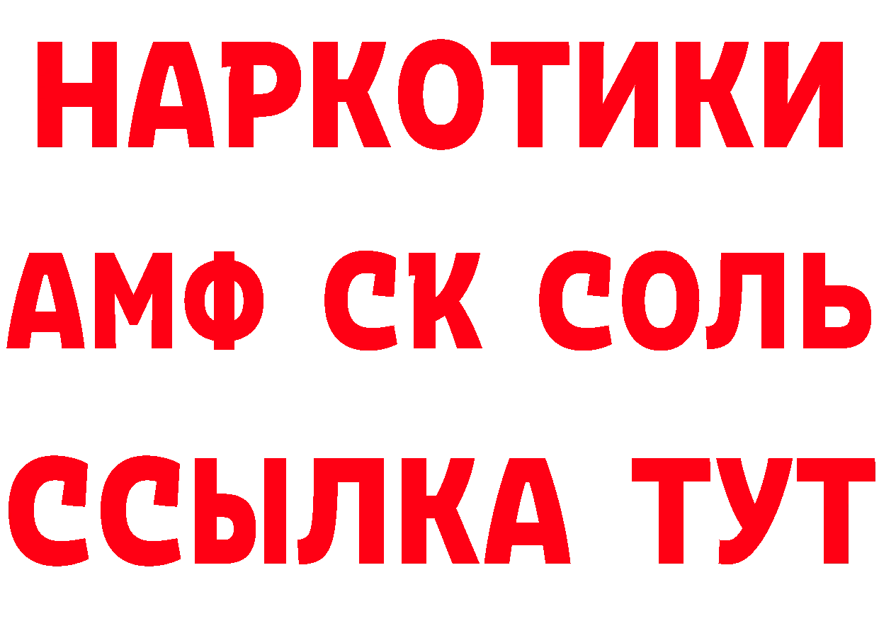 Героин VHQ рабочий сайт даркнет кракен Вилюйск